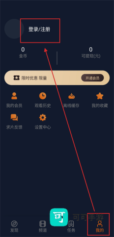 囧次元app正版 第2张图