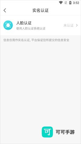 我的盐城 第3张图