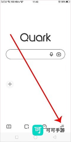 夸克浏览器 第2张图