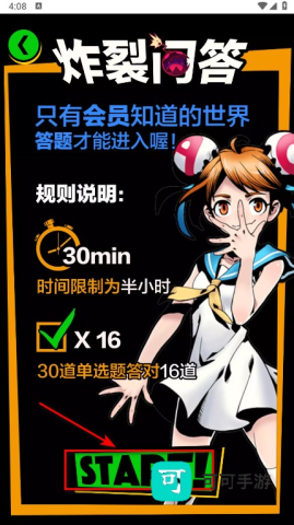 acfan流鼻血版 第33张图