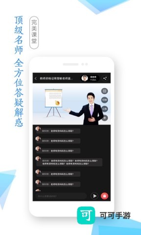 学考网 第1张图