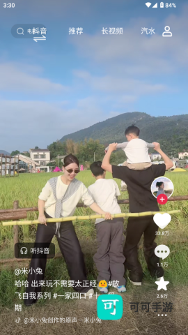 车鱼视听 第1张图