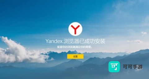 俄罗斯搜索引擎 第1张图