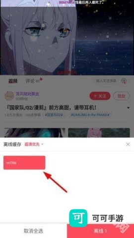 acfan流鼻血版 第15张图