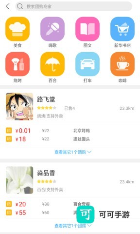 幸福荣昌 第2张图