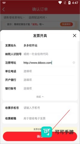 酒小二 第1张图