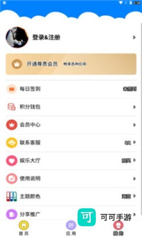 千城软件库最新版