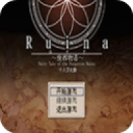 废都物语安卓移植版