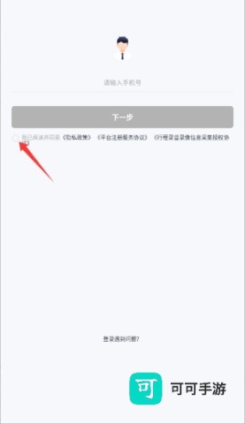T3特选车主 第3张图