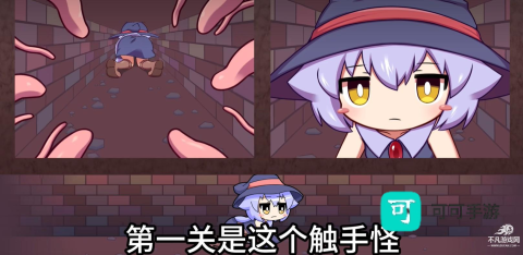 莉拉酱与宅宅洞窟 第3张图