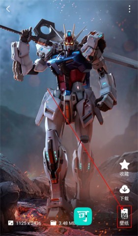 汽水壁纸 第3张图