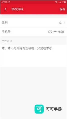 acfan流鼻血版 第6张图