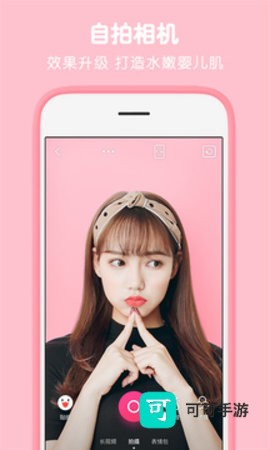 天天P图 第1张图