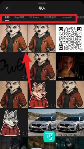 咔皮相机 第4张图