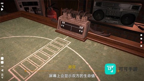 恶魔轮盘原神版 第2张图