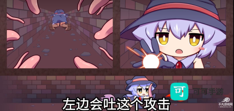 莉拉酱与宅宅洞窟 第5张图