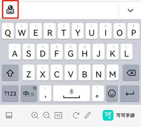 小艺输入法 第6张图