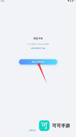 中兴儿童手表 第3张图