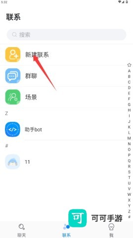 冒泡联联 第3张图