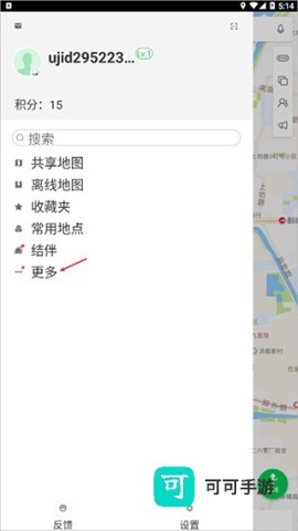 凯立德导航车机版 第3张图