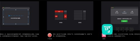 360极速浏览器 第14张图