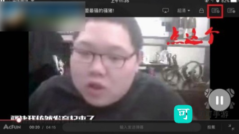 acfan流鼻血版 第28张图