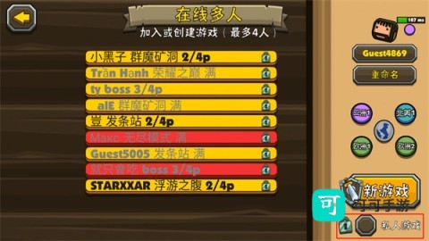 黑暗荒野2 第6张图