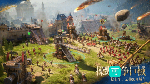 帝国时代单机版