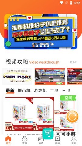 特维潮玩 第5张图