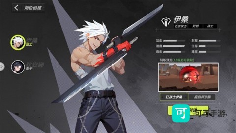 全职觉醒手游 第1张图