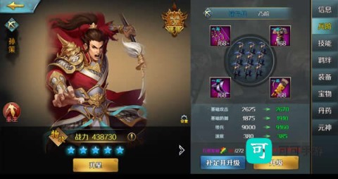 跨越千年 第7张图