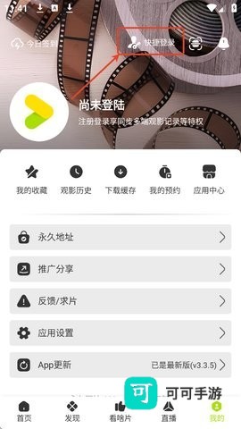 好好看 第2张图