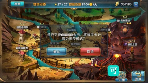 魔卡幻想 第2张图