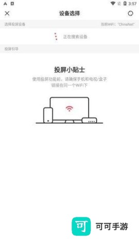 acfan流鼻血版 第18张图