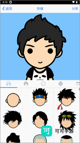 MYOTee脸萌 第2张图