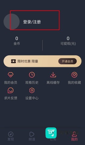 泰剧兔 第1张图