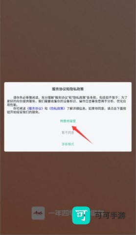 一年四季智能健身 第1张图