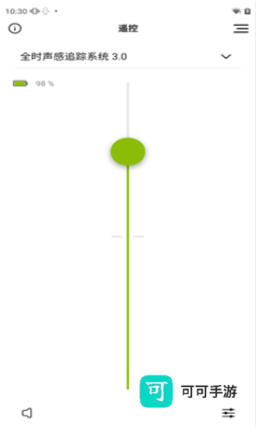 峰力助听器 第2张图