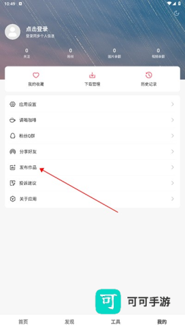 汽水壁纸 第6张图