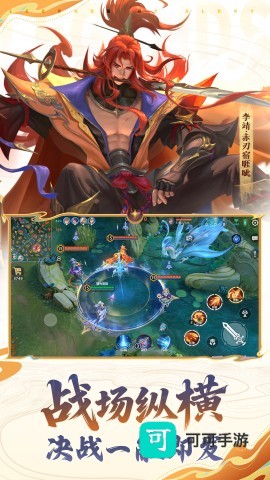 曙光英雄最新版