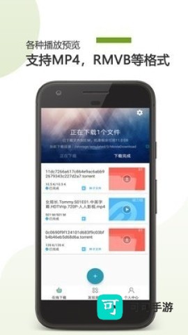 vagaa手机版 第5张图