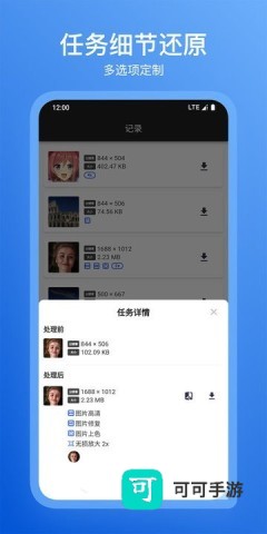 焕新 第2张图