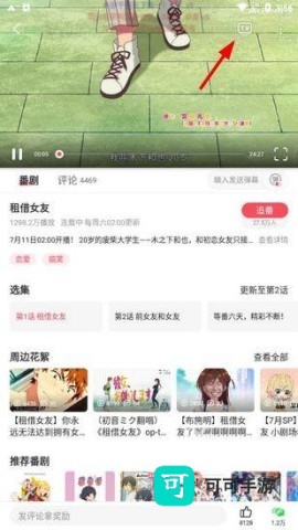 acfan流鼻血版 第17张图