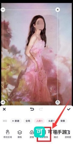 美图秀秀下载安装 美图秀秀 第4张图