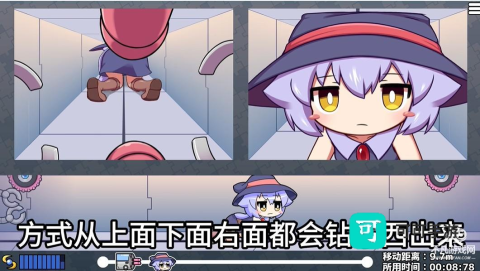 莉拉酱与宅宅洞窟 第11张图