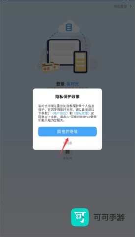 氢时光 第1张图
