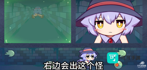 莉拉酱与宅宅洞窟 第9张图