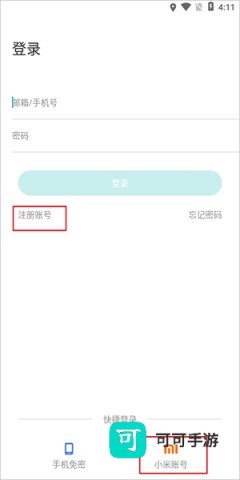 70迈行车记录仪 第1张图