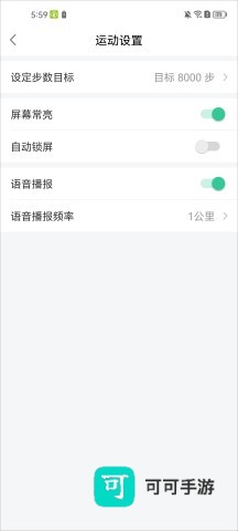 宥马运动 第2张图