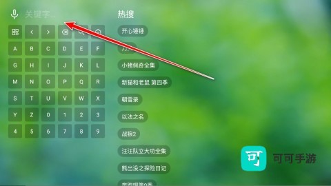 小米TV 第3张图